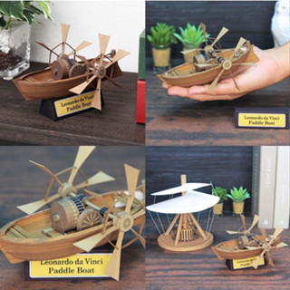 โมเดลกระดาษ 3D : เรือ Leonardo da Vinci (Paddle boat) กระดาษโฟโต้เนื้อด้าน  กันละอองน้ำ ขนาด A4 220g