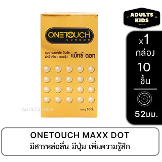 ถุงยางอนามัย One Touch Maxx Dot วันทัช แม็กซ์ ดอท จำนวน 10 ชิ้น/กล่อง ผิวไม่เรียบ แบบปุ่ม [**x1 BIG* Maxx Dot **]