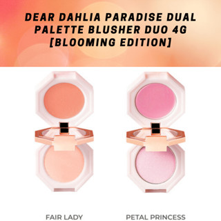 #พร้อมส่ง# DEAR DAHLIA Blooming Edition Paradise Dual Palette Blusher Duo