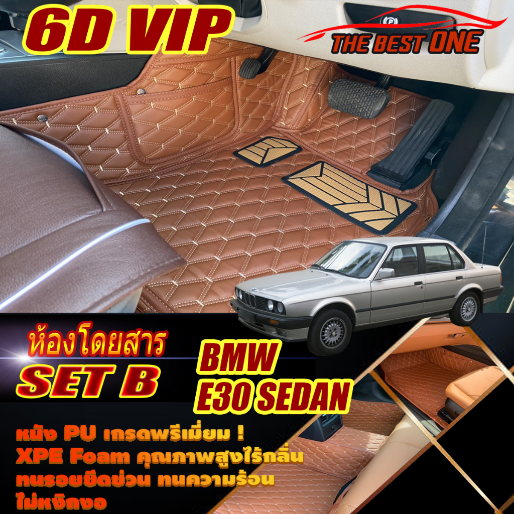 BMW 3 Series E30 Sedan 1982-1993 Set B (เฉพาะห้องโดยสาร 2แถว) พรมรถยนต์ BMW E30 318i 316i พรม6D The 