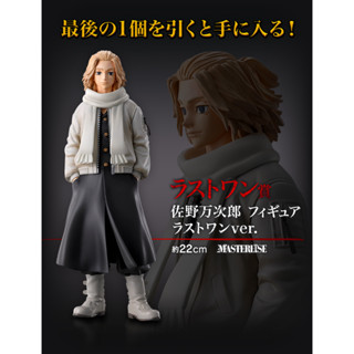 Bandai Tokyo Revengers Manjiro Sano (Mikey)  ฟิกเกอร์  Ichiban Kuji Prize Last One【ใหม่】ส่งตรงจากญี่ปุ่น