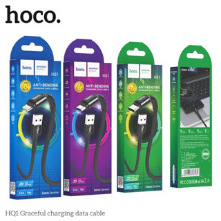 hoco.สายชชาร์จHQ1 3A มาใหม่ล่าสุด⚡️ Micro/Type-C /IP Graceful Charging data clble