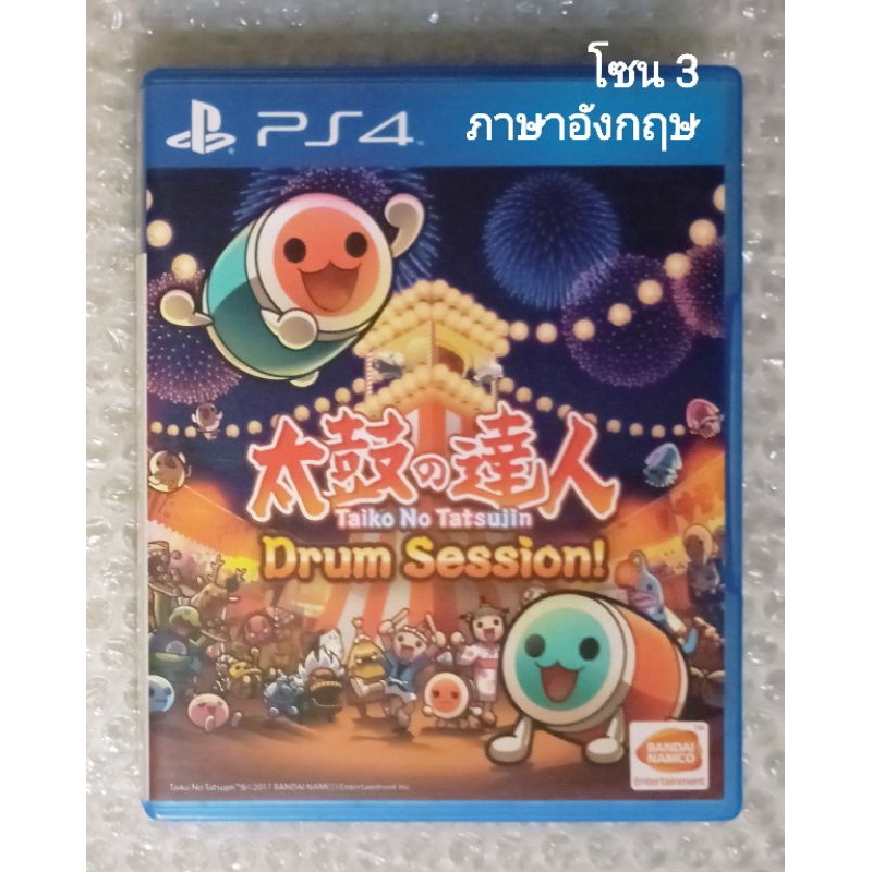 Taiko No Tatsujin Drum Session ภาษาอังกฤษ Z3 PS4 EN R3 PLAYSTATION 4 เกมตีกลอง ดนตรี เพลง MUSIC SONG PS5 ENGLISH ENG