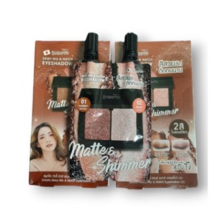 Eye Shadow SmooTo(สมูทโตะ)