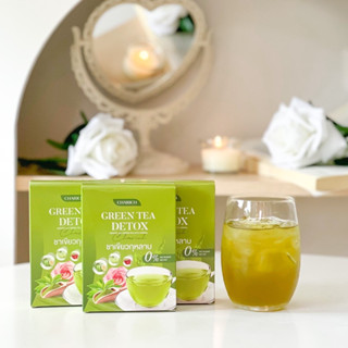 [ส่งฟรี /1 แถม 2] ชาเขียวกุหลาบ 🍃ตรา ชารวย🌹GREEN TEA DETOX ช่วยดีท็อก ลดบวมน้ำ