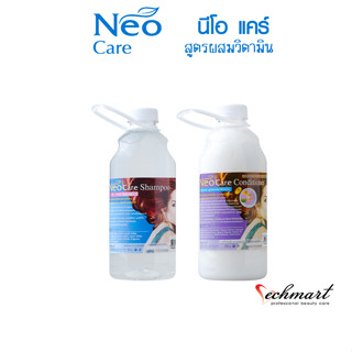 Neo Care แชมพู และครีมนวดผม สูตรผสมวิตามิน สีขาวใส ขนาด 1 ลิตร