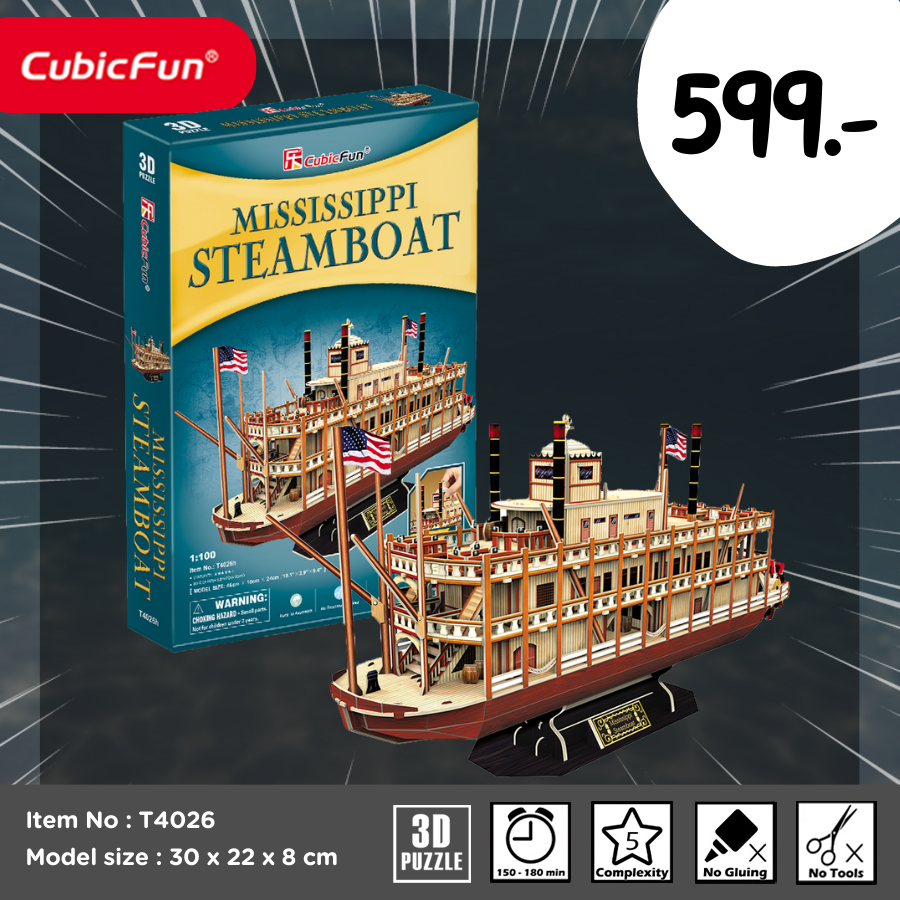 จิ๊กซอว์ 3 มิติ  เรือกลไฟ Mississippi Steamboat T4026 แบรนด์Cubicfun สินค้าพร้อมจัดส่ง