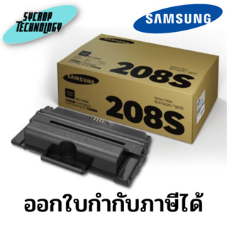 ตลับหมึก Samsung MLT-D208S สีดำ สินค้าศูนย์ เช็คสินค้าก่อนสั่งซื้อ