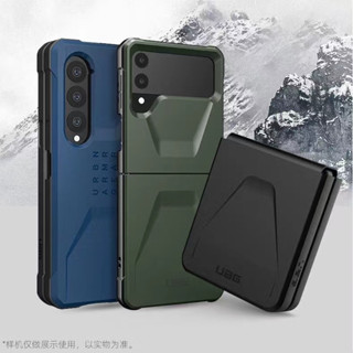 [ส่งจากไทย] UAG สำหรับ Samsung Galaxy Z Fold4 Civilian Protective Case Dropproof SAMSUNG Z FOLD 4