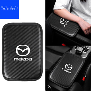 คาร์บอนไฟเบอร์หนัง Car Center Armrest กล่องสำหรับ Mazda 2 3 6 Atenza Demio CX3 CX5 CX4 CX30 CX8 กล่องเก็บแผ่นป้องกัน