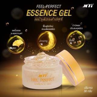 เจลใสบำรุงผิวผสมทองคำ MTI ESSENCE GEL ปริมาณ 30 กรัม (GNEG2)