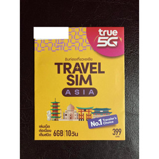 [พร้อมส่ง] [TRUE] TRAVEL SIM ASIA ทรูซิมท่องเที่ยว ทั่วเอเชีย [ลงทะเบียนซิมการ์ดที่ไทยก่อนการใช้งาน] ญี่ปุ่น/ไต้หวัน/...