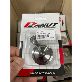 อุดจานไฟw125r/s w125iไฟเลี้ยวบังลม msx sonic งานกลึงมือ ได้ทั้งตัวเล็กตัวใหญ่ ลายเกลี้ยงปีก ราคาชุดละ
