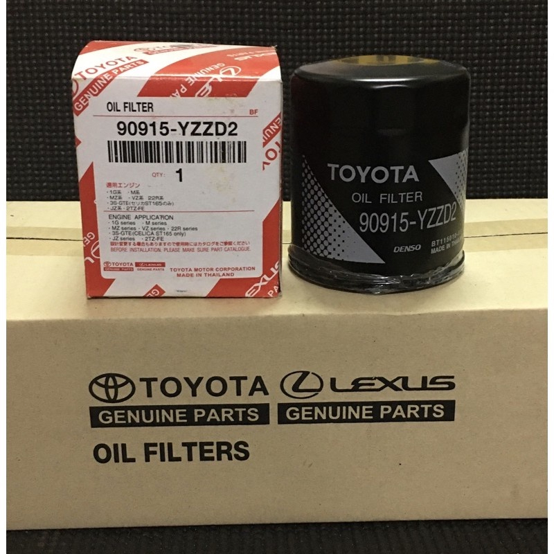 YZZD2/YZZE1/YZZE2 Oil Filter กรองน้ำมันเครื่อง กรองโซล่า โตโยต้า อัลติส ALTIS วีโก้VIGO ยาริส YARIS วีออสVIOS REVO