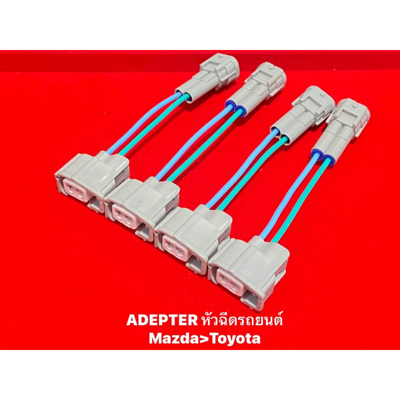 Adapter หัวฉีด สำหรับ Mazda>Toyota