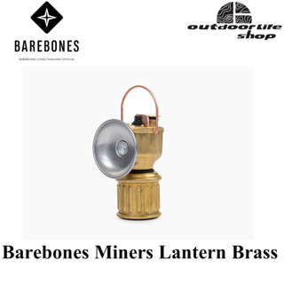 Barebones Miners Lantern Brass ตะเกียง LED ขนาดเล็กทรงวินเทจ