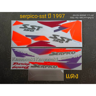 สติ๊กเกอร์เซอปิโก้ SERPICO-SST สีแดง1997 สีสวยราคาถูก