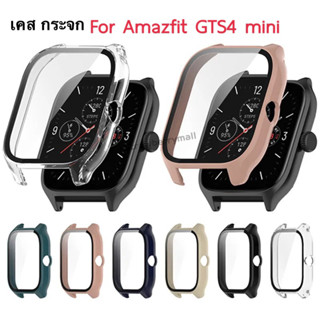 เคส พร้อม ฟิล์ม ในตัว Amazfit GTS 4 mini (GTS4 mini) Case Glass Film เคสกันกระแทก พร้อม ฟิล์มกันรอย