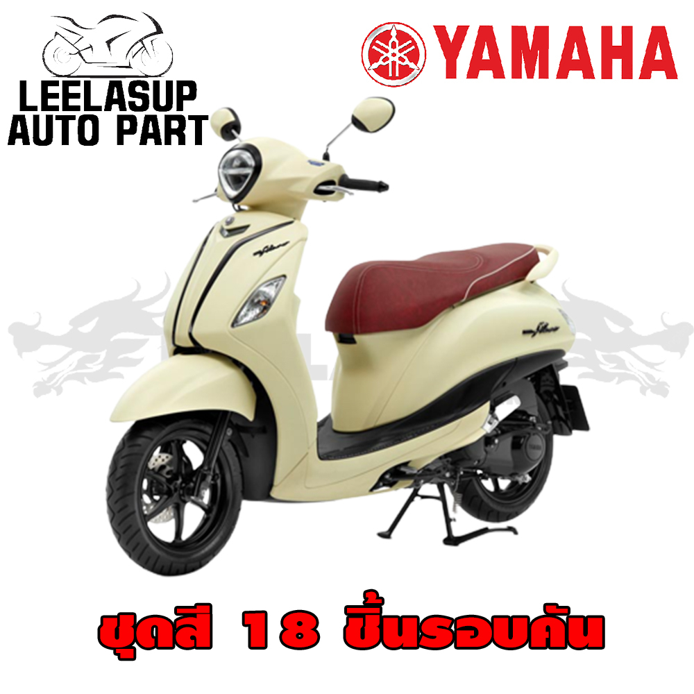 แท้YAMAHA ชุดสีรอบคัน 18 ชิ้น ของแท้ Grand Filano Hybrid สีขาว 2020 YAMAHA