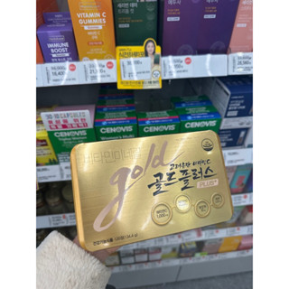 Eundan Gold+ ส่งฟรีค่ะ วิตามินซีอึนนดันโกลงว์กล่องเหล็ก 120เม็ด(หิ้วเองจากเกา)