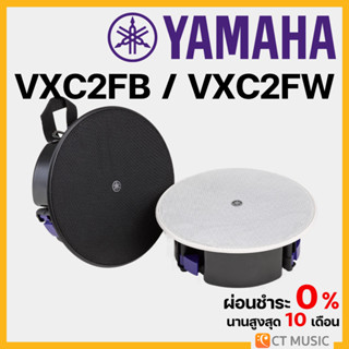 Yamaha VXC2FB / VXC2FW