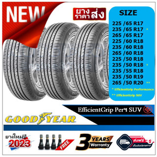 GOODYEAR EFFICIENTGRIP สำหรับกระบะ,PPV,SUV ขอบ 17",18",19",20" ยางปี21-22-23 (4 เส้น) (เงินสด/ส่งฟรี/เก็บเงินปลายทาง)