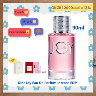 ส่งฟรี Dior Joy Eau De Parfum Intense EDP 90ml น้ำหอมแท้100%