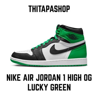 NIKE AIR JORDAN 1 HIGH OG LUCKY GREEN