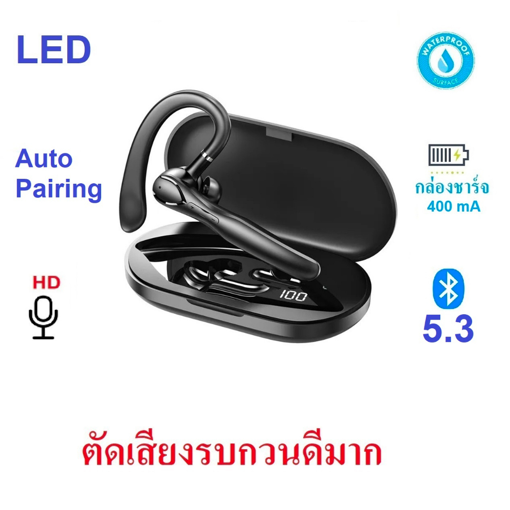 หูฟังบลูทูธ Kawa G2 บลูทูธ 5.3 ตัดเสียงรบกวนดี กันน้ำ มาพร้อมกล่องชาร์จในตัว มีบอก % แบตเตอรี่ หูฟัง