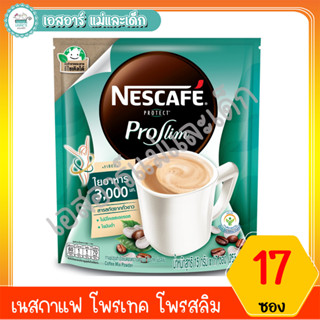 เนสกาแฟ โพรเทค โพรสลิม 15 ก.