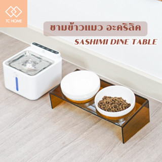 TC HOME ชามข้าวแมว ที่ใส่อาหารแมว อะคริลิค ชามข้าวสุนัข ชามอาหารสัตว์เลี้ยงป้องกันแบคทีเรีย เพื่อสุขภาพน้องๆ  Sashimi Di
