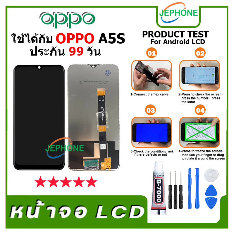 หน้าจอ LCD OPPO A5S,oppo A7,oppo A12,Realme 3 Display จอ+ทัช อะไหล่มือถือ อะไหล่ จอ ออปโป้ A5S/A7/A12/Realme 3