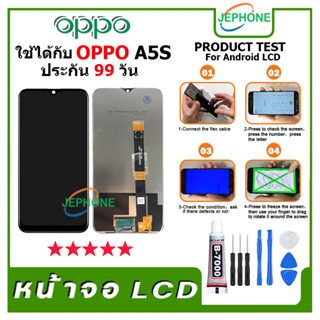 หน้าจอ LCD OPPO A5S,oppo A7,oppo A12,Realme 3 Display จอ+ทัช อะไหล่มือถือ อะไหล่ จอ ออปโป้  A5S/A7/A12/Realme 3