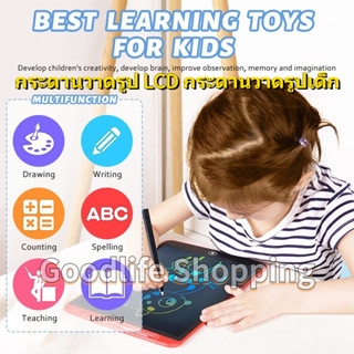 🚚จัดส่ง1-2วัน🚚 กระดานเขียนหนังสือขนาด 8.5 นิ้วกระดานเขียนหนังสือแบบพกพากระดานเขียนหนังสืออิเล็กทรอนิกส์สำหรับเด็ก