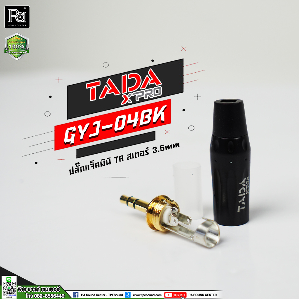 TADA GYJ 04BK ปลั๊ก มินิ TR สเตอร์ 3.5mm GYJ-04BK GYJ 04 BK แจ๊ค มินิ 3.5 สเตอริโอ mini 3.5 GYJ04BK