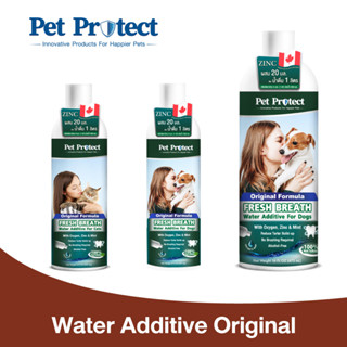 Pet Protect Water Additive Original น้ำยาดับกลิ่นปาก สูตร Original ใช้ผสมน้ำดื่ม ลดคราบหินปูน ลดกลิ่นปาก สำหรับสุนัข,แมว