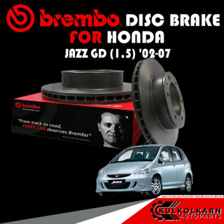 จานเบรก BREMBO  HONDA JAZZ GD (1.5) ปี 02-07 (09 9554 10)(08 5719 10)(14 C008 10)