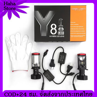 [จัดส่ง24ชม+COD] Y8 H4 หลอดไฟ led รถยนต์ h4 led หลอดไฟ h4 h4 หลอดไฟ h4 led หลอดไฟ led รถยนต์ h4 หลอดไฟ h4 led รถยนต์