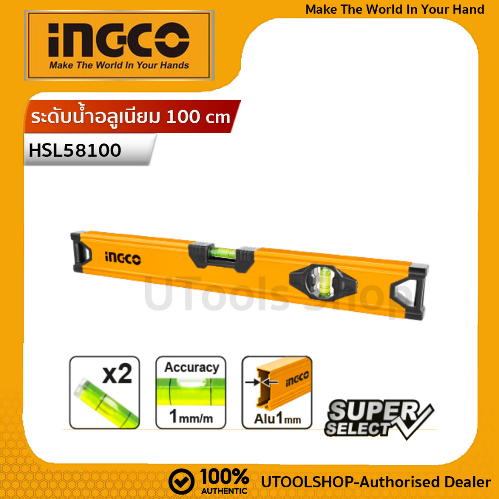 INGCO ระดับน้ำ 100ซม. รหัส HSL58100