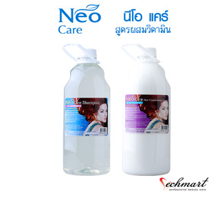 Neo Care แชมพู และครีมนวดผม สูตรผสมวิตามิน สีขาวใส ขนาด 3 ลิตร