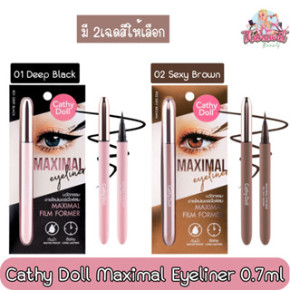 Cathy Doll Maximal Eyeliner 0.7ml เคที่ดอลล์ แม็กซิมอล อายไลน์เนอร์ 0.7มล.