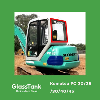 กระจกหลังโคมัตสุ Komatsu PC  20,25,30,40,45 กระจกแม็คโคร