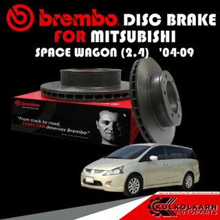 จานเบรกหน้า  BREMBO MITSUBISHI SPACE WAGON (2.4) ปี 04-09 (09 B459 21)