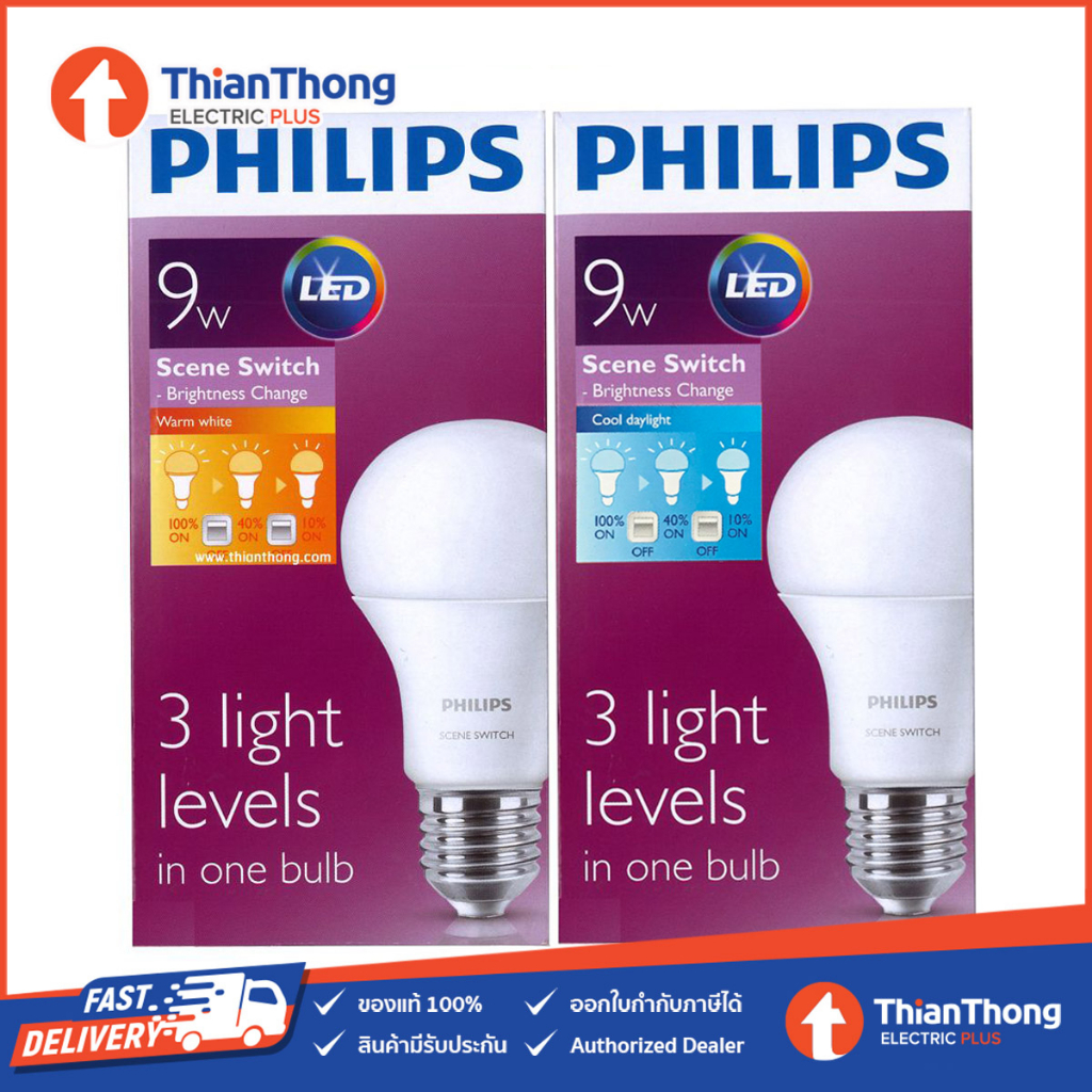 Philips หลอดไฟ LED Bulb Scene Switch Dim Tone 9W หรี่แสงได้ 3 ระดับ