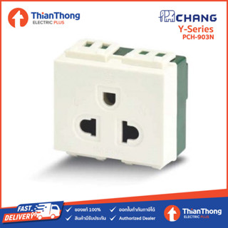 Chang ปลั๊กกราวด์เดี่ยว ตราช้าง รุ่น Y-Series PCH-903 / PCH-903N (มี 2 แบบ)