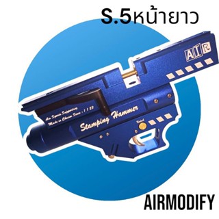 ชุดโหลดค้อนไกAIR MODIFY⭐เซท3ชิ้นสีน้ำเงิน⭐S.5จัดส่งเร็ว สินค้าเกรดA