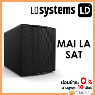 LD Systems LD MAI LA SAT