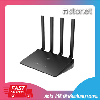 เร้าเตอร์ไวไฟ NETIS N2 AC1200 Wireless Dual Band Gigabit Router รองรับ WiFi 2.4GHz + 5GHz รับประกันตลอดอายุการใช้งาน