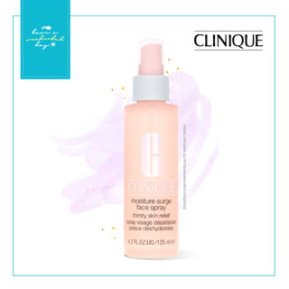 Clinique : Moisture Surge Face Spray Thirsty Skin Relief 125ml สเปรย์เติมความชุ่มชื่นให้ผิวแห้งและขาดน้ำในทันที