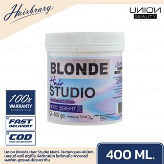 ยูเนี่ยน บิวตี้ Union Beauty Blonde Hair Studio Multi-Techniques 400ml. ผงฟอก สูตรผสมโปรเคราติน บลอนด์ มัลติเทคนิค